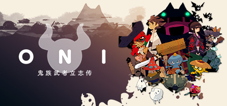 ONI：鬼族武者立志传/ONI: Road to be the Mightiest Oni