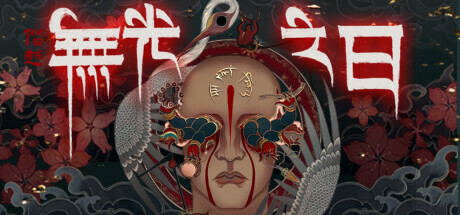 僭越：无光之日/Arrogation: Unlight of Day