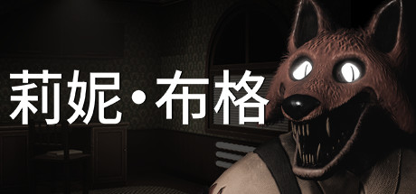 莉妮·布格/Leenie Boog